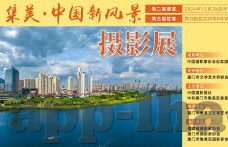 朝鲜和约旦足球比分-朝鲜与约旦足球对决，比分背后的竞技风云与体育精神